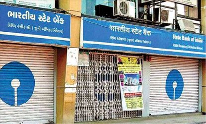 निपटा लें अपने सारे काम, लगातार 5 दिन बंद रहेंगे बैंक